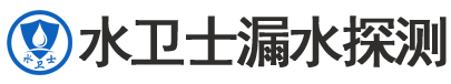 井冈山暗管漏水检测